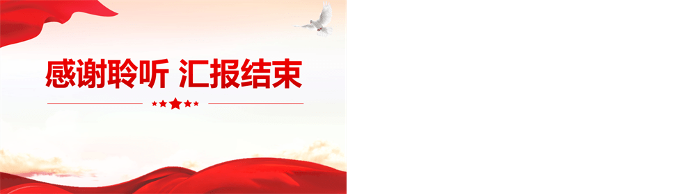 《增值税法实施条例》法律法规PPT课件 第4张